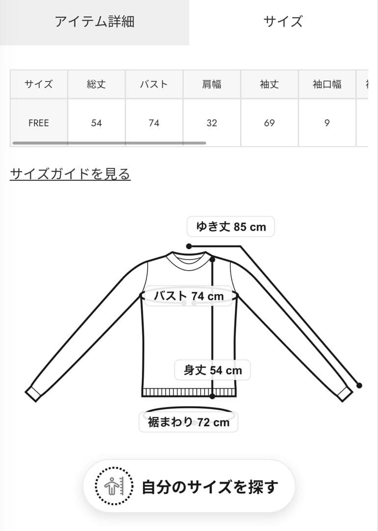 【完売商品】MICHIXSLY DOTS KNIT トップス