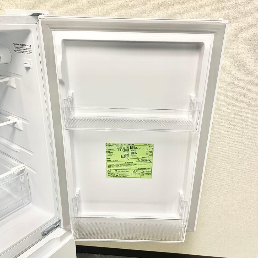 【高年式】アイリスオーヤマ 冷蔵庫 小型 一人暮らし 133L 2024年製 M
