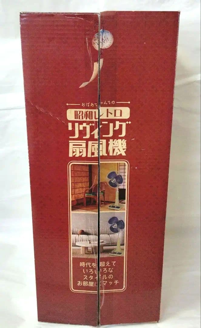 希少 ドン・キホーテ限定 おばあちゃんちの昭和レトロリヴィング扇風機