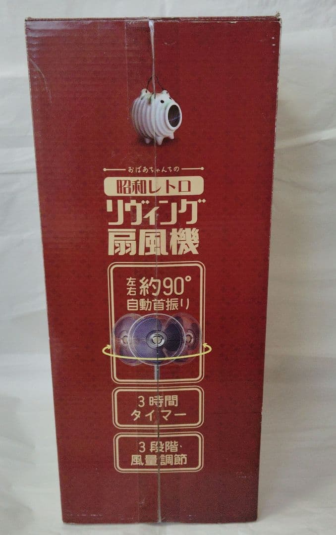 希少 ドン・キホーテ限定 おばあちゃんちの昭和レトロリヴィング扇風機
