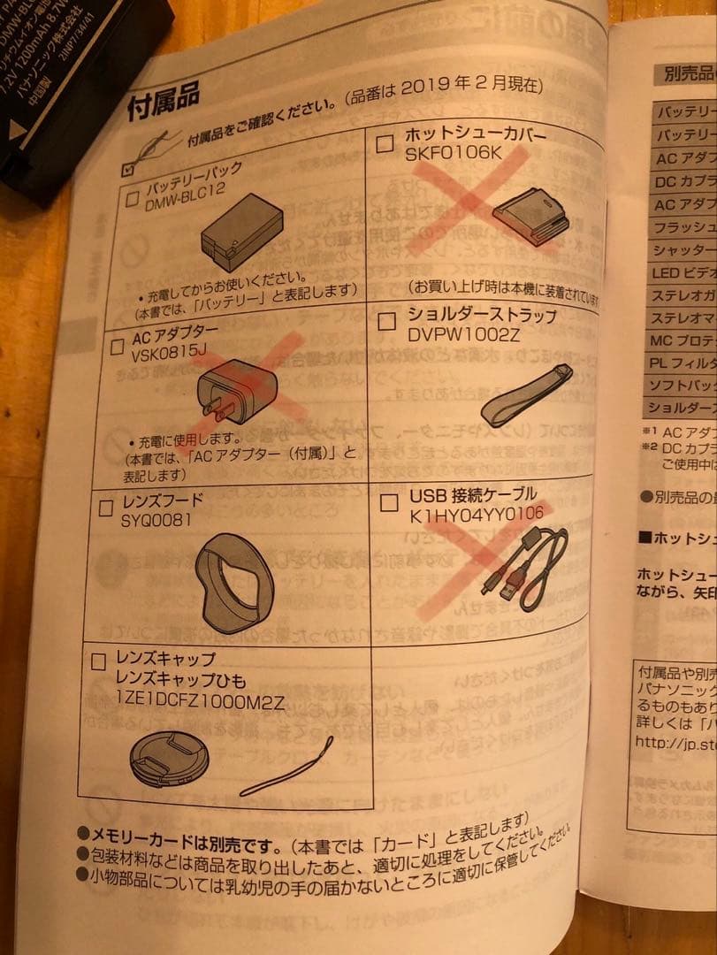 デジタルカメラ Lakech