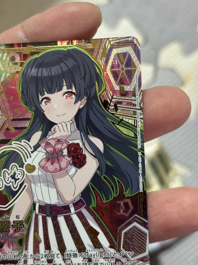 ユニアリ プレシャスブースター シャイニーカラーズ 黛 冬優子 PcR★★