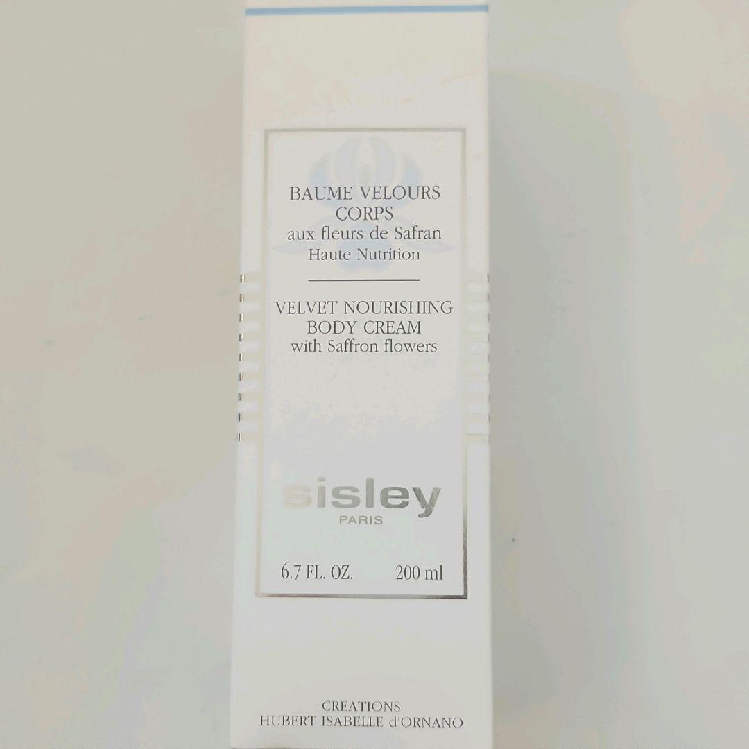 新品 シスレー ボディークリーム コンフォールベルベットボディクリーム