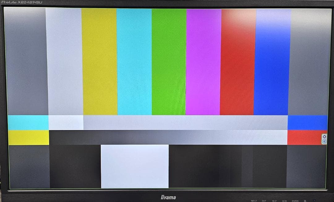 美品　iiyama Prolite XB2481HSU 23.8インチ