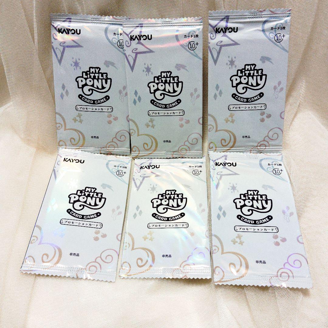 東京おもちゃショー限定配布品♪マイリトルポニーカードゲーム6点set♪