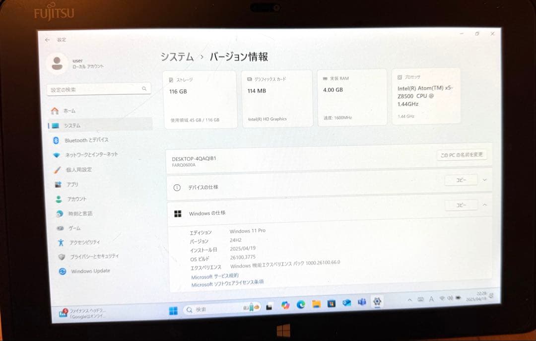 Office2021&WIN11搭載！富士通ARROWS Tab バッテリー良好
