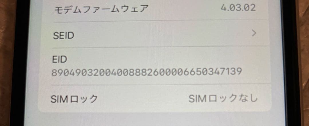 SIMフリー　Apple iPhone XR ホワイト　64GB