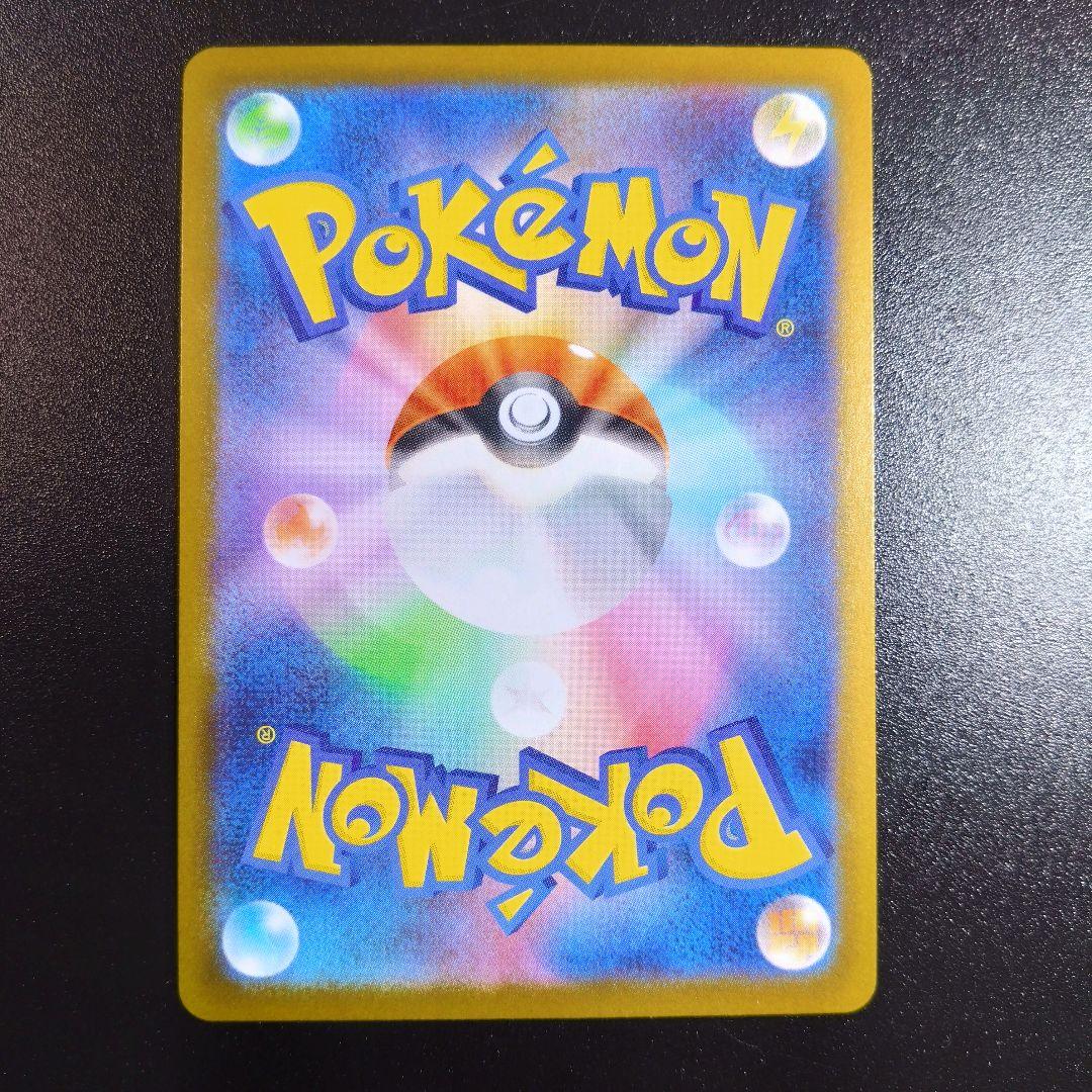 【メガサーナイト】メガシンフォニア　ポケモンカード 087/063 sar