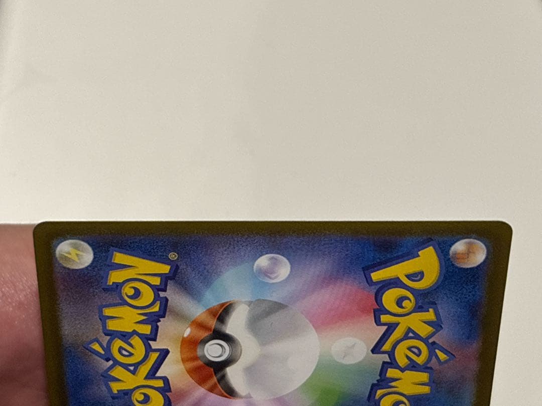 メガサーナイトex sat