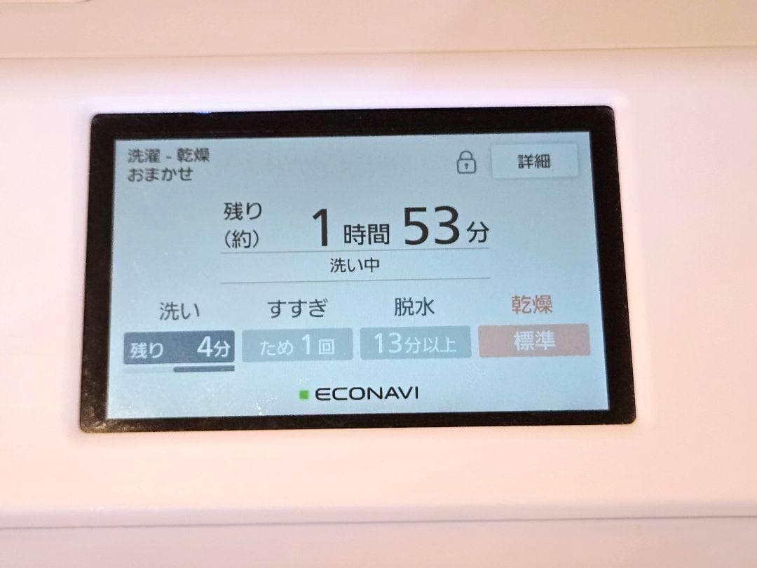 NA-LX129AL ドラム式洗濯機 左開き 白色 2021年製