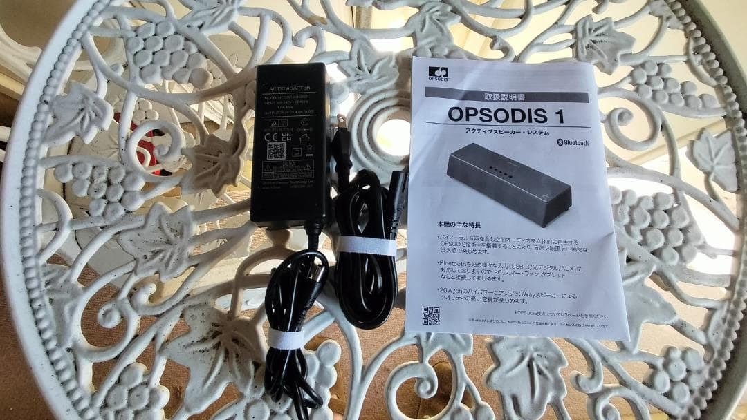 OPSODIS1／鹿島建設／立体音響スピーカー