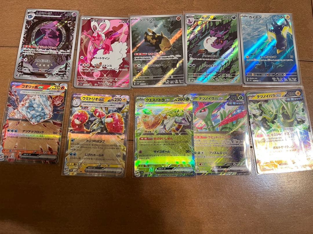 ポケモンカード各種SARなど　まとめ売り