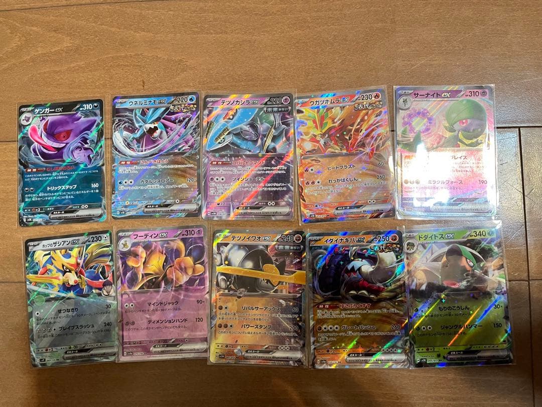 ポケモンカード各種SARなど　まとめ売り