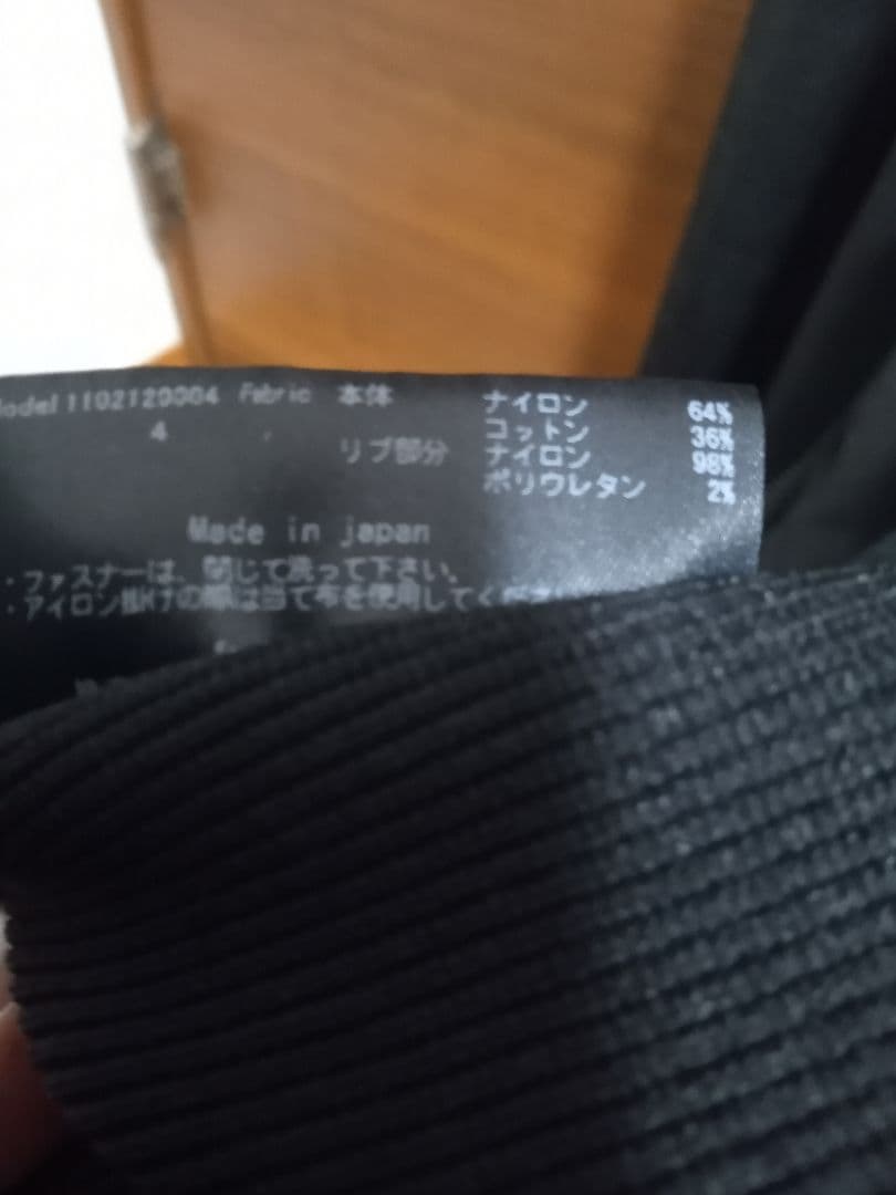 ジュンハシモト グロスリッチパーカー