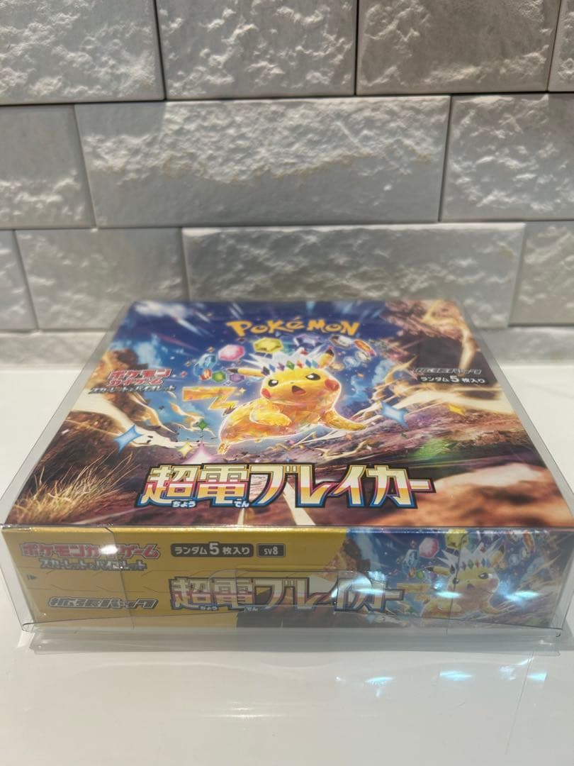 超電ブレイカーBox【シュリンク&カバー付き】