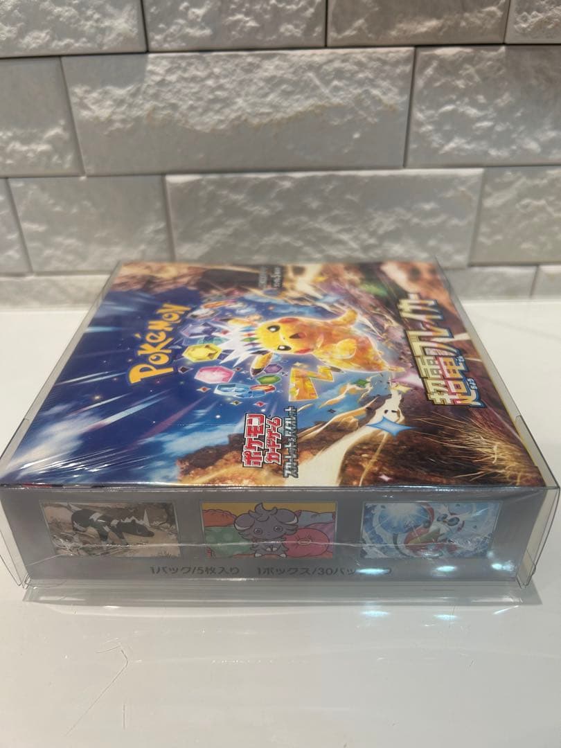 超電ブレイカーBox【シュリンク&カバー付き】