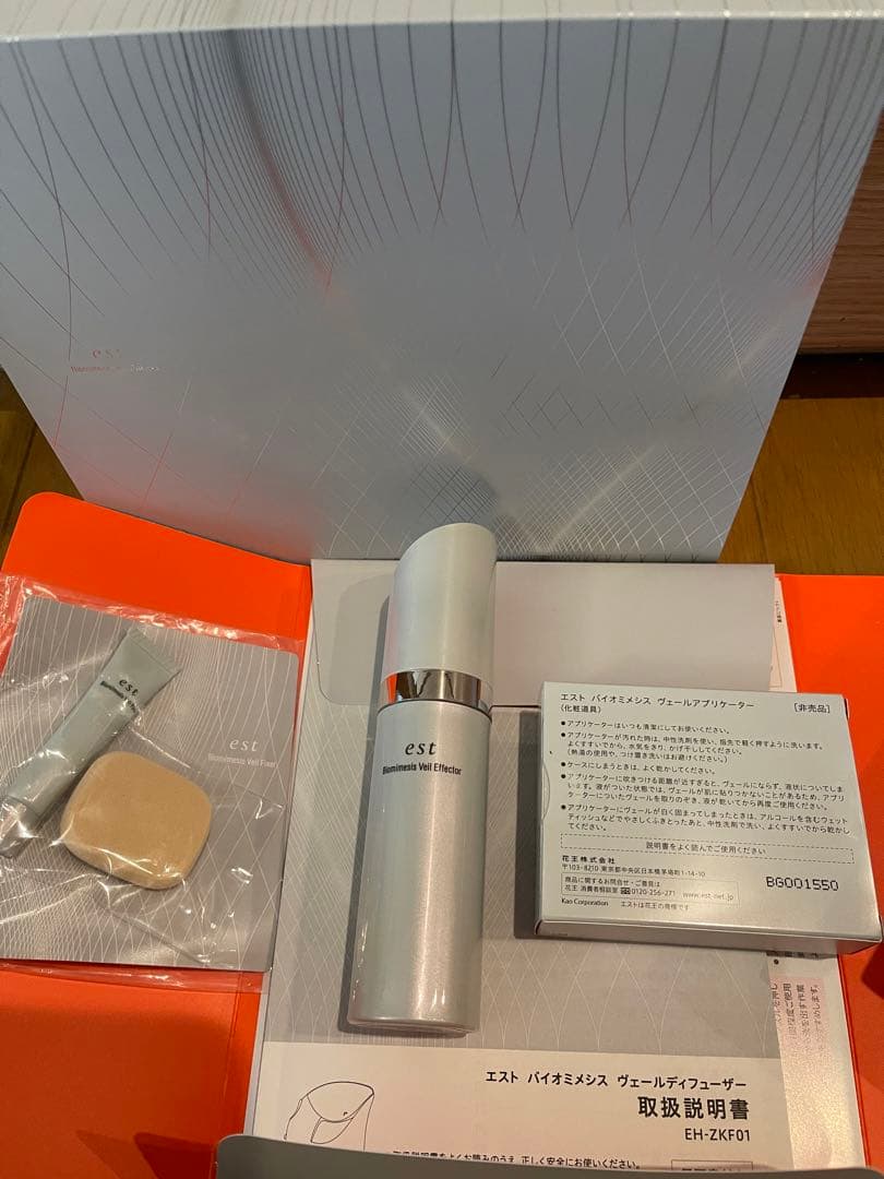 est Biomimesis Veil バイオミメシス ヴェール