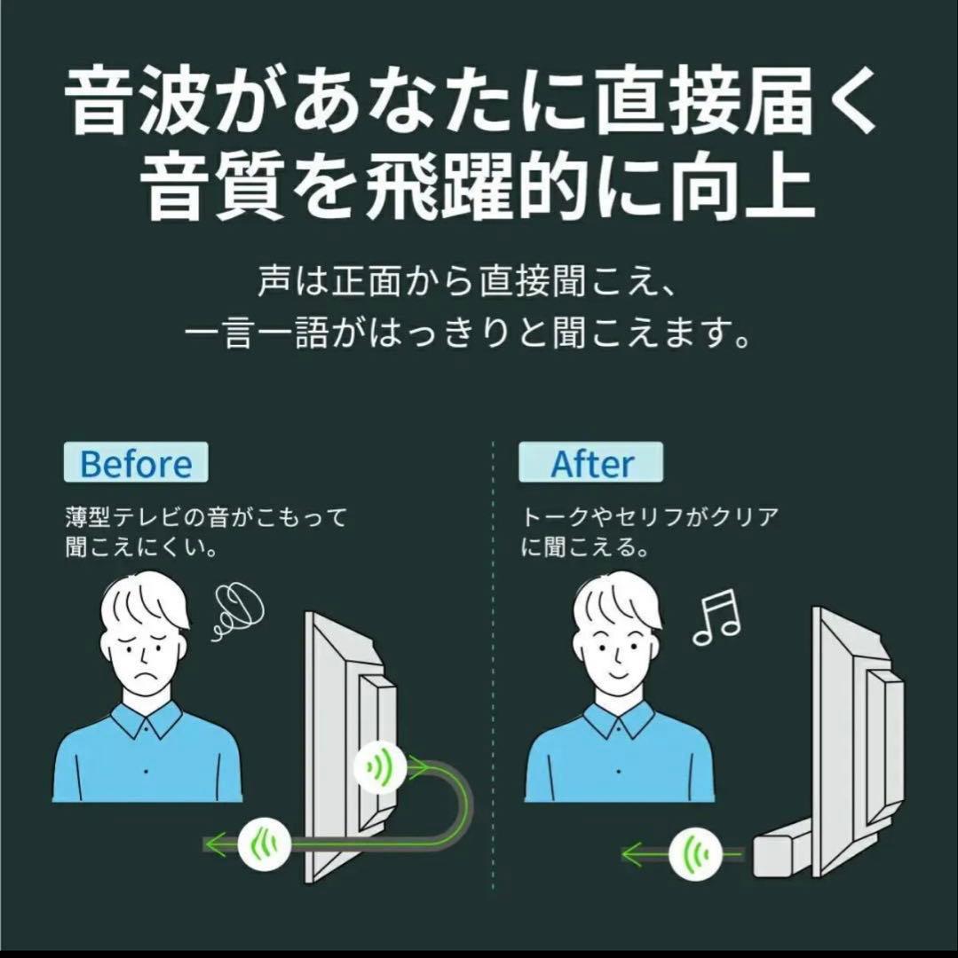 【ほぼ新品】PHILIPS サウンドバー TAB5109