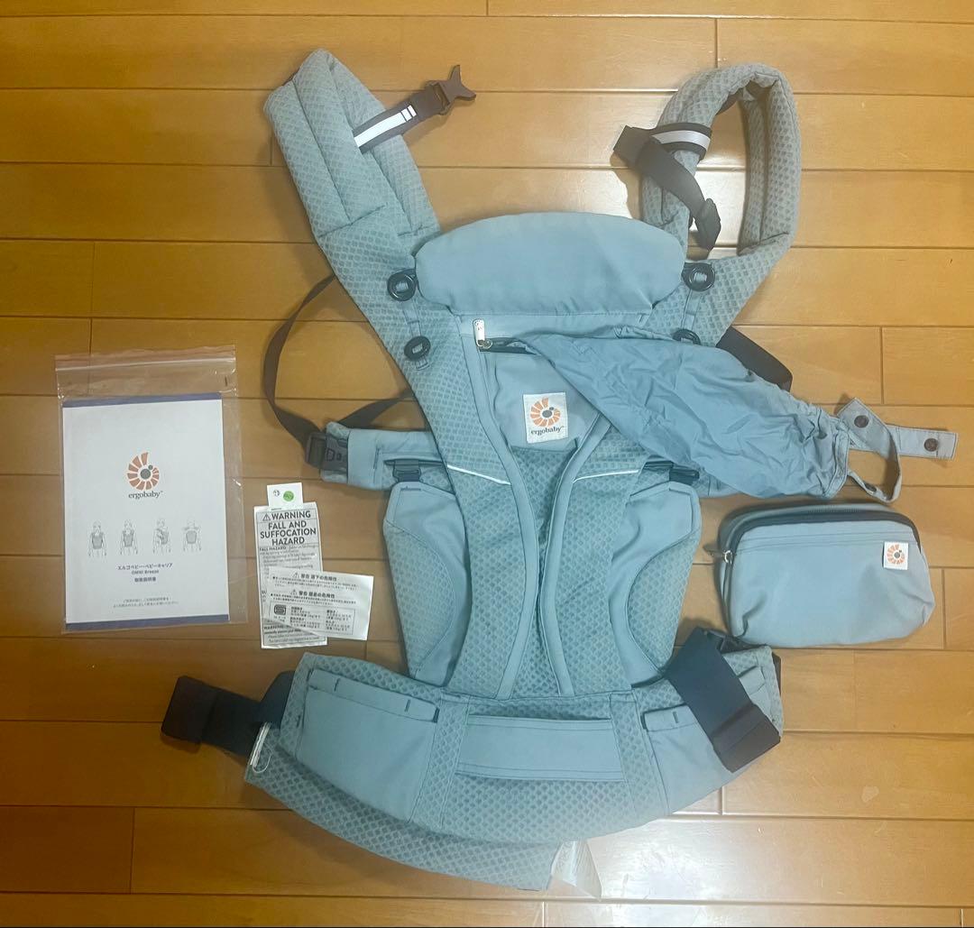 エルゴベビー　オムニブリーズ メッシュ抱っこ紐　水色