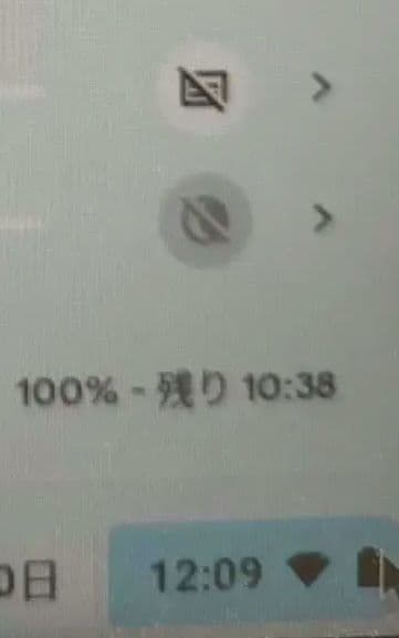 値下げ！ASUS Chromebook C214M　クロームブック