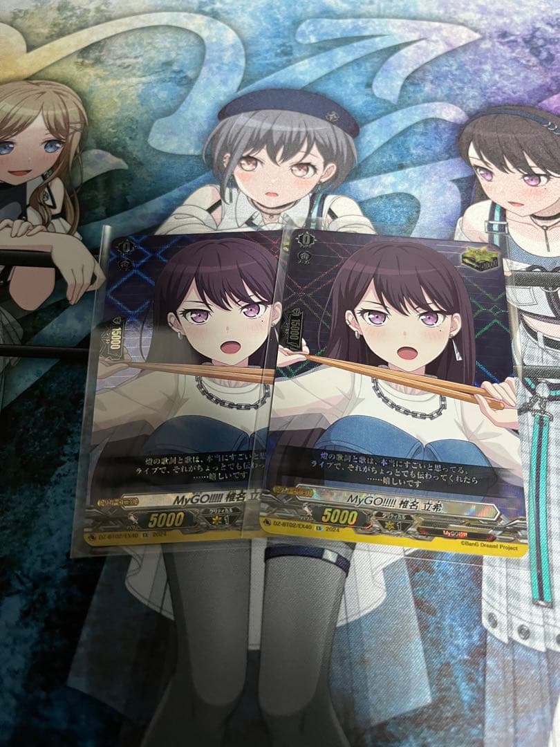 ヴァンガード　mygo 椎名立希　トリガー　2枚