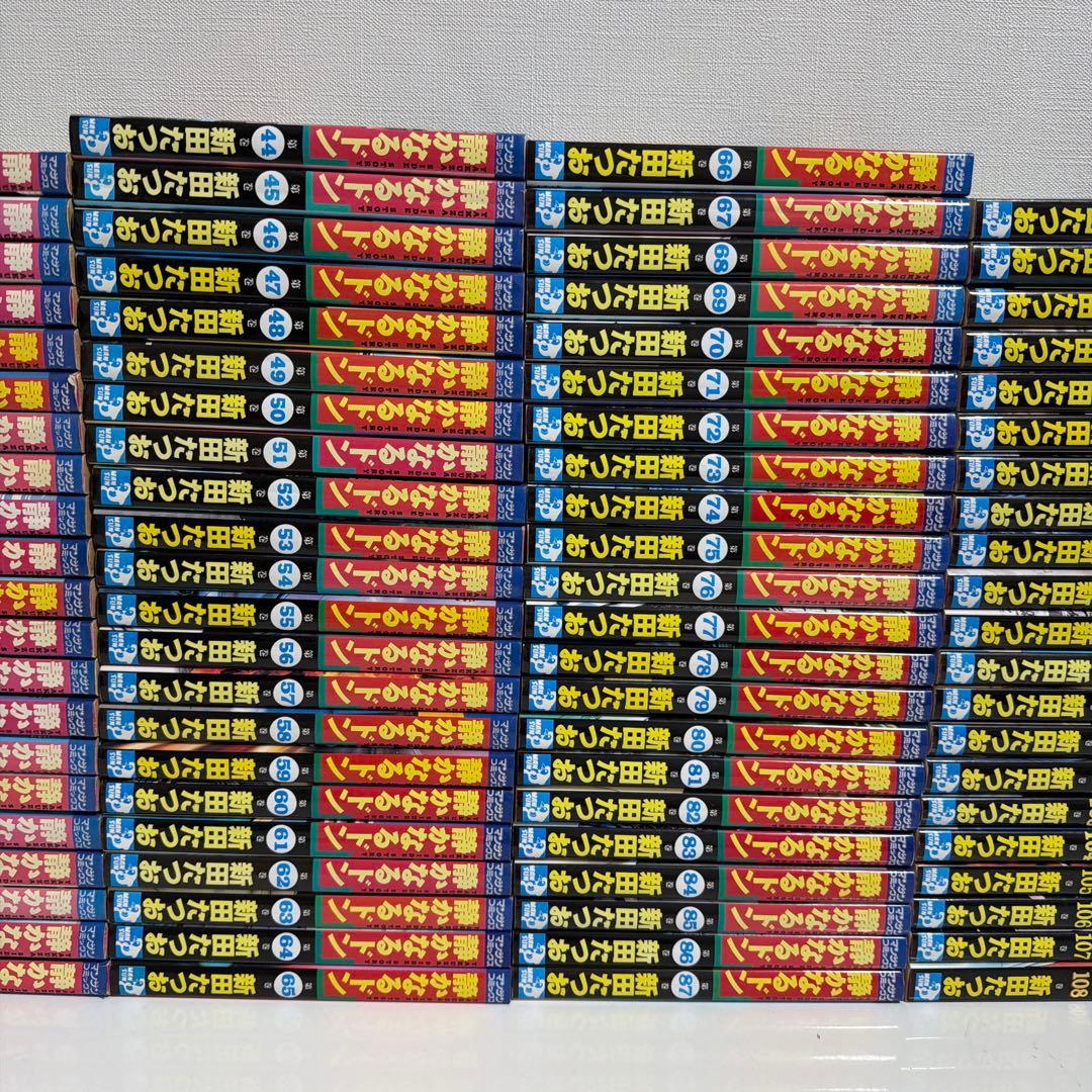 静かなるドン　全108巻　全巻セット