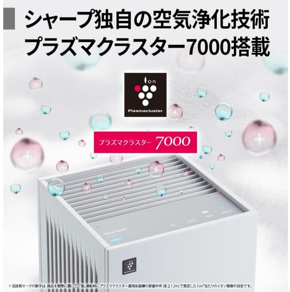 ⚠クロさん専用⚠　SHARP　空気清浄機　FU-T40-W　新品　シャープ