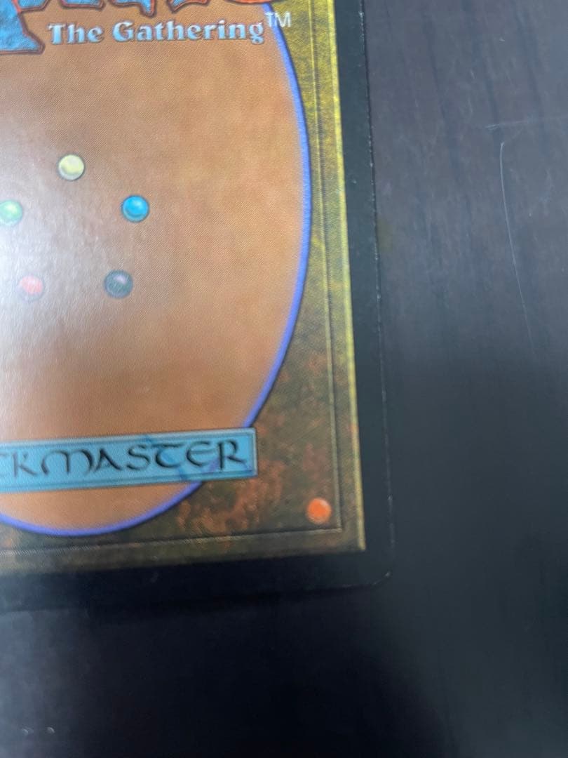 強迫 Duress マジックザギャザリング