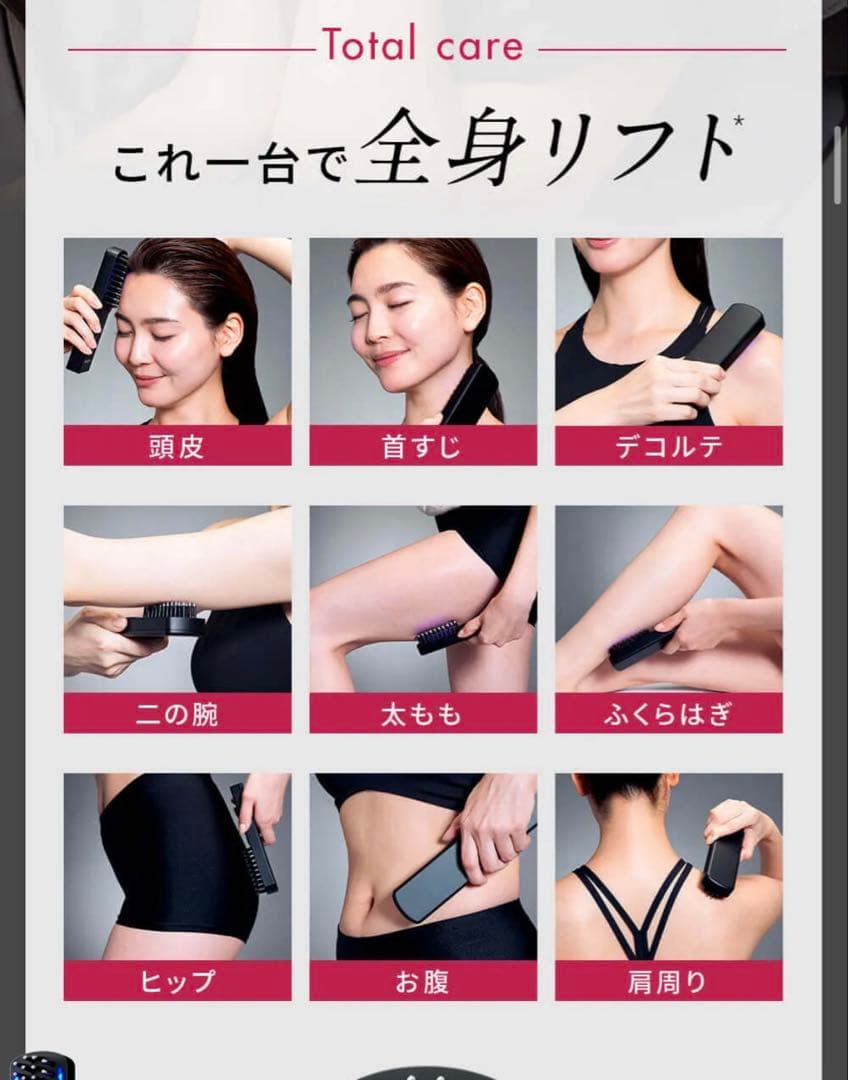 【2回のみ使用】ブライトエレキブラシ　美顔器