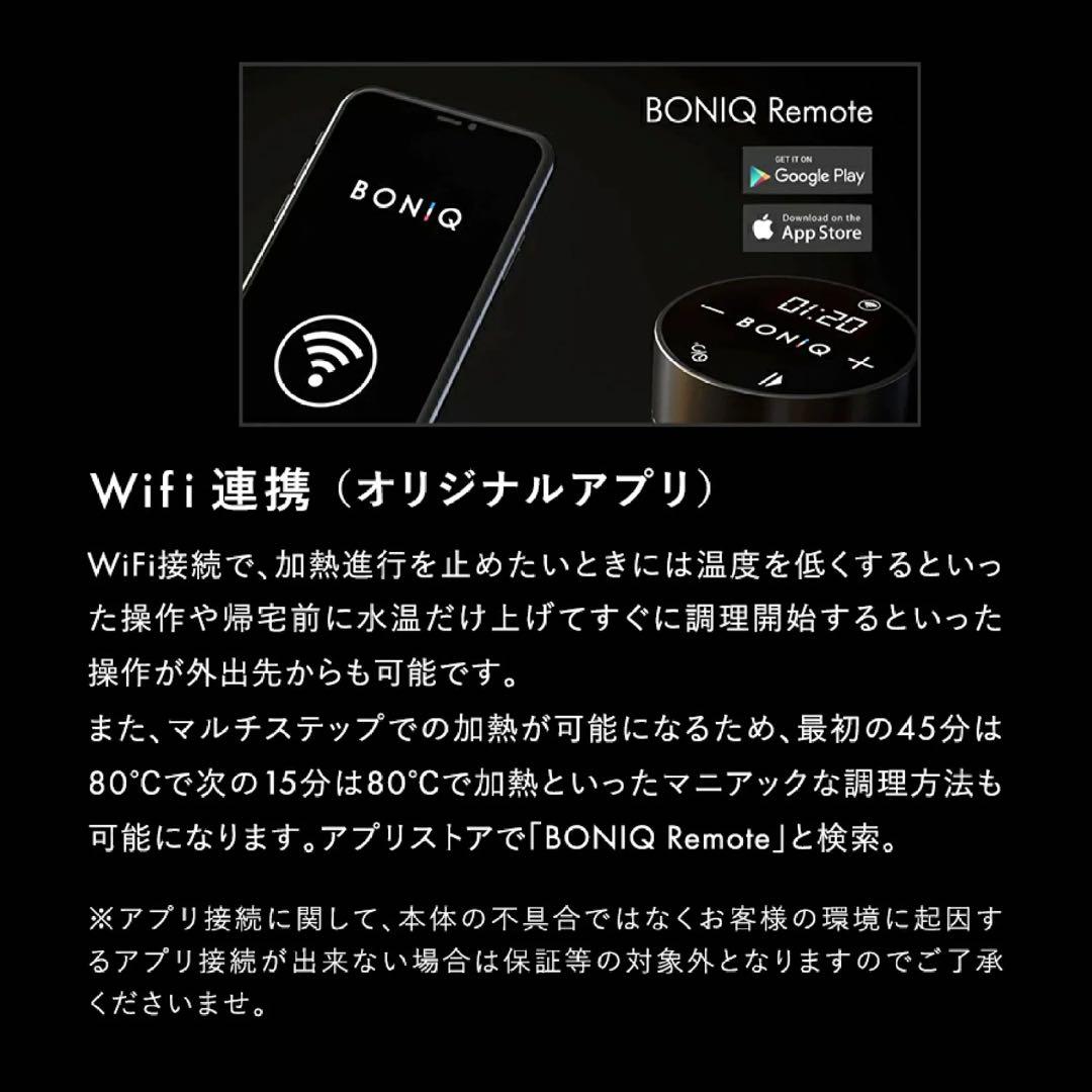 BONIQ 2.0 ヘイズブラック