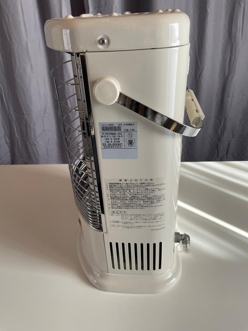 ガス赤外線ストーブ