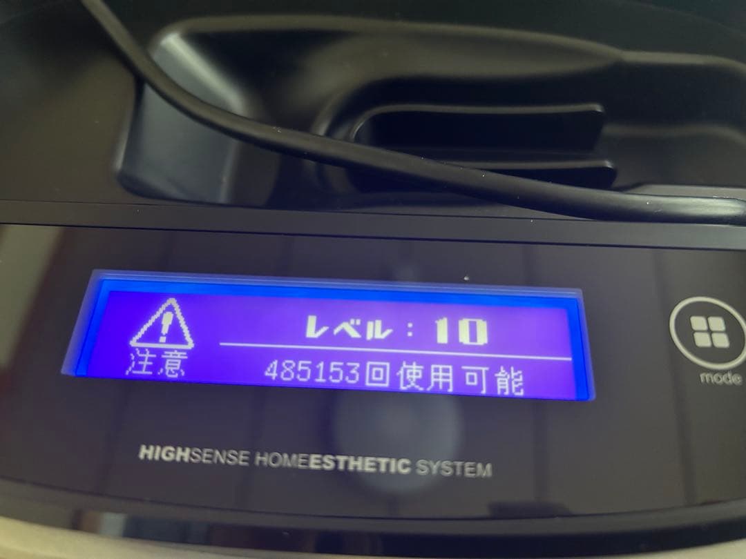 エムテック KE-NON 光美容器 ver.8.6j レベル10 残48万回以上