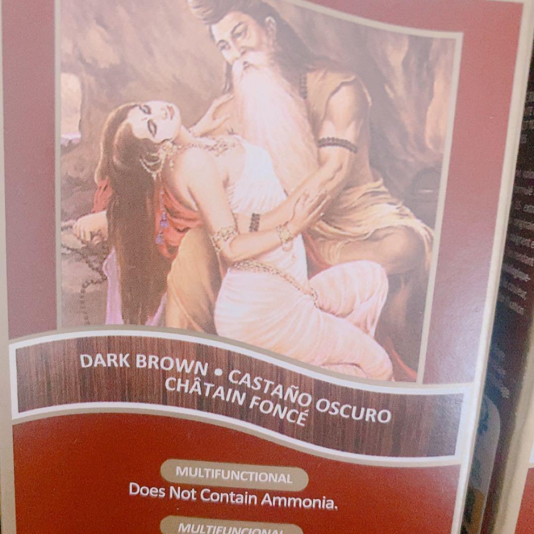 Surya Brasil ヘナクリーム ハイパフォーマンスヘルシーへアカラー