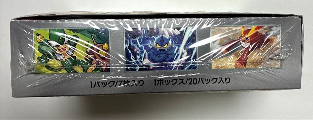 ダ*し様 ポケモンカード ブラックボルト 新品未開封　BOX　シュリンク付き