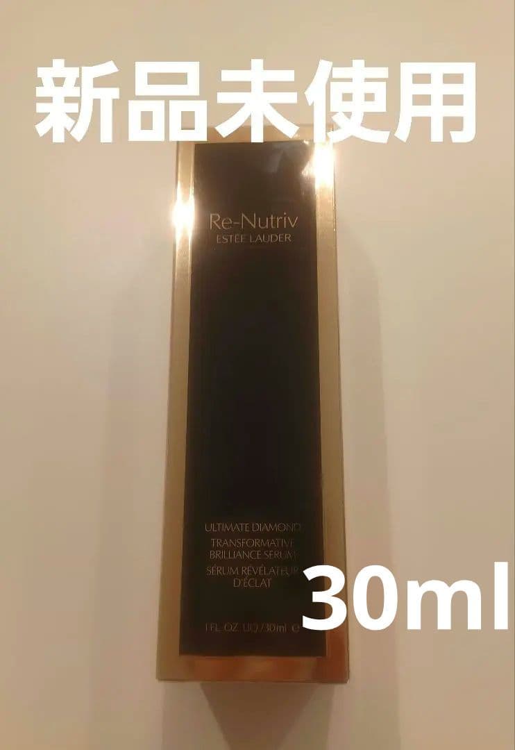 リニュートリィブ ダイヤモンド ブリリアンス セラム