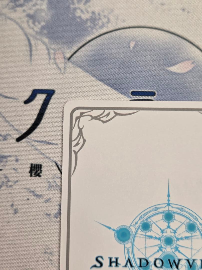 シャドウバースエボルヴ　愚かなる賢者・リンクル　リーダー