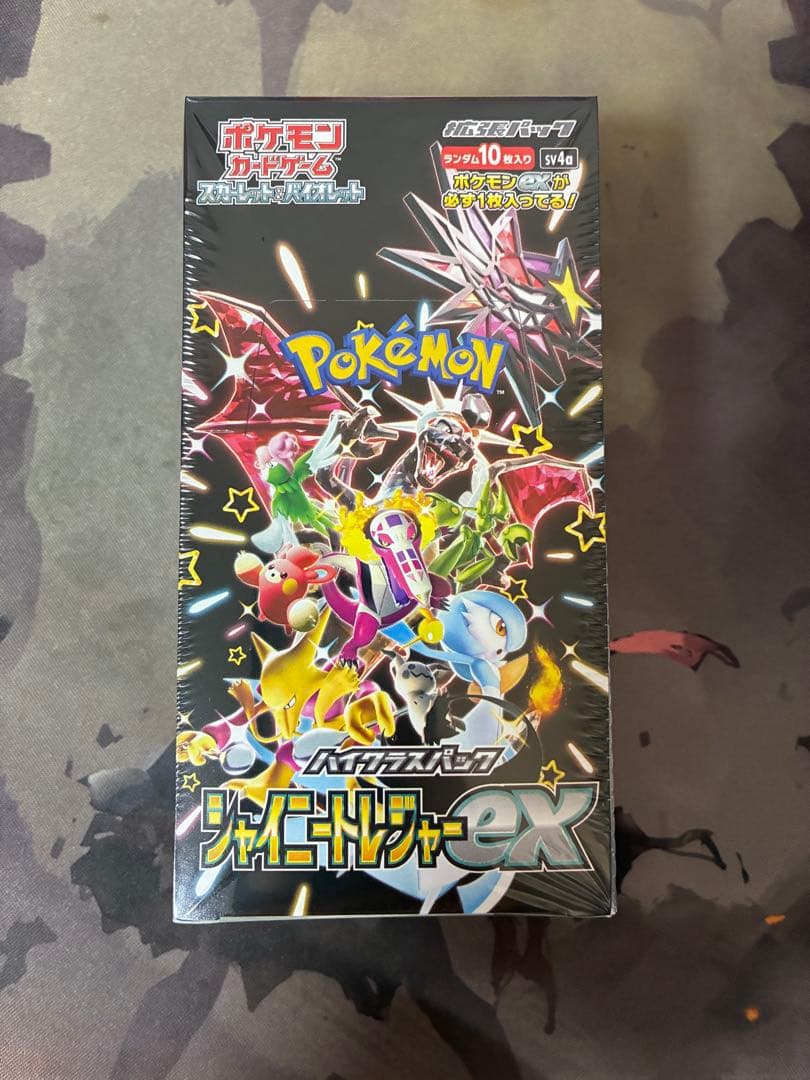 ポケカ　ハイクラスパック シャイニートレジャーex BOX シュリンク付き