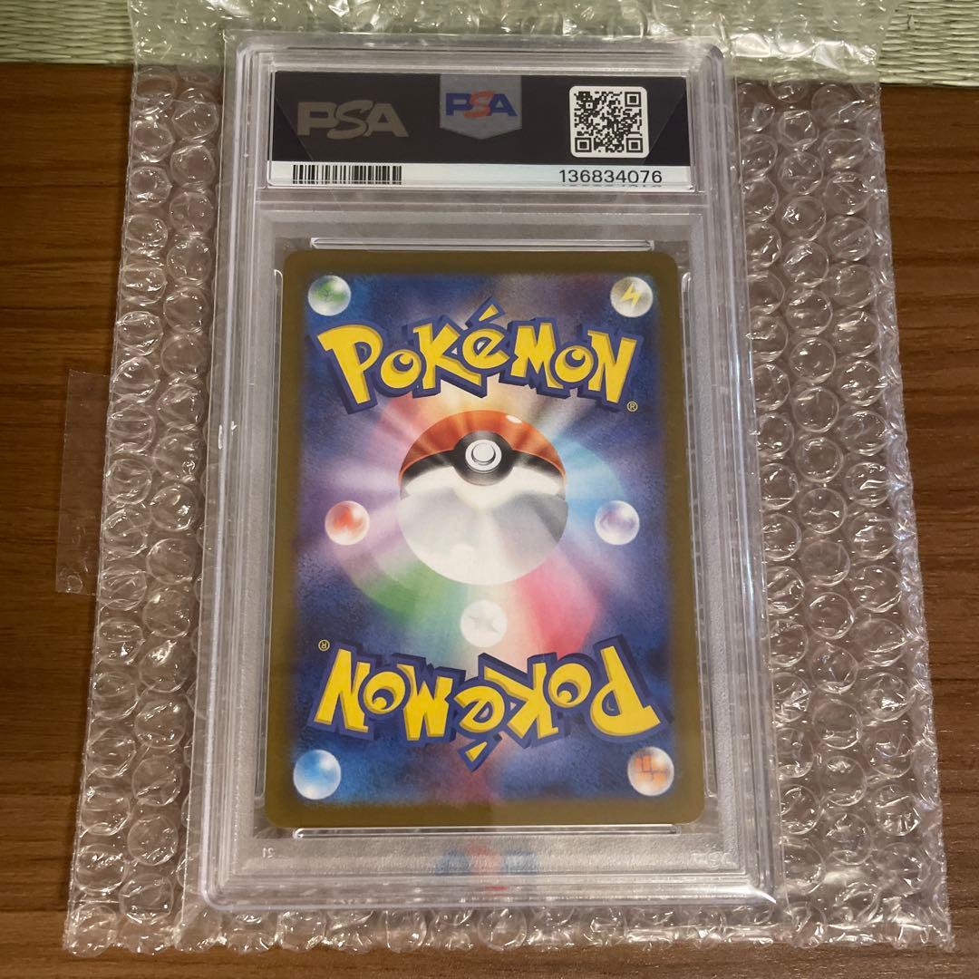 t*7様 レシラムex #174 2025 POKEMONSV11WJP GEM