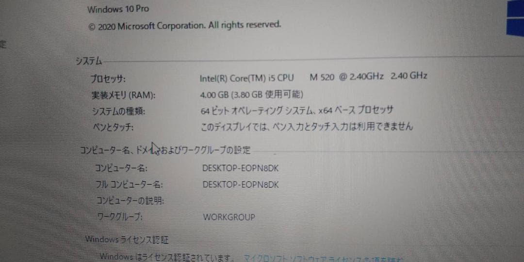 富士通 15.6インチ LIFEBOOK A550/A Win10/Corei5