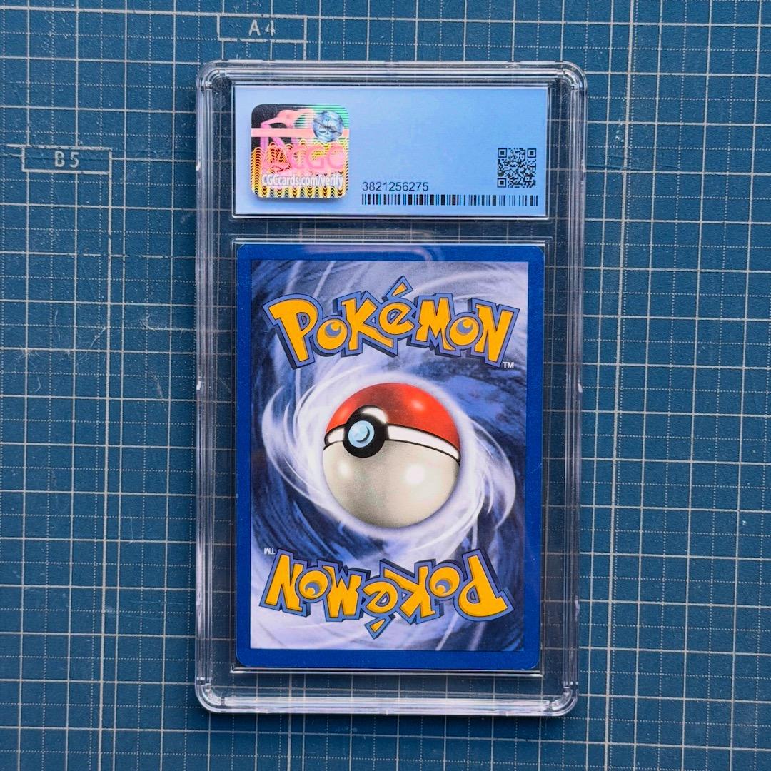 【海外版】Pikachu Jungle First Edition