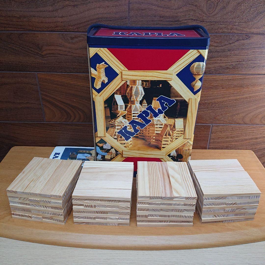 カプラ KAPLA 200ピース 木製ブロック 板 知育玩具