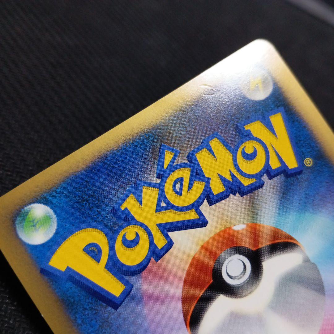 ピカチュウ　019/L-P