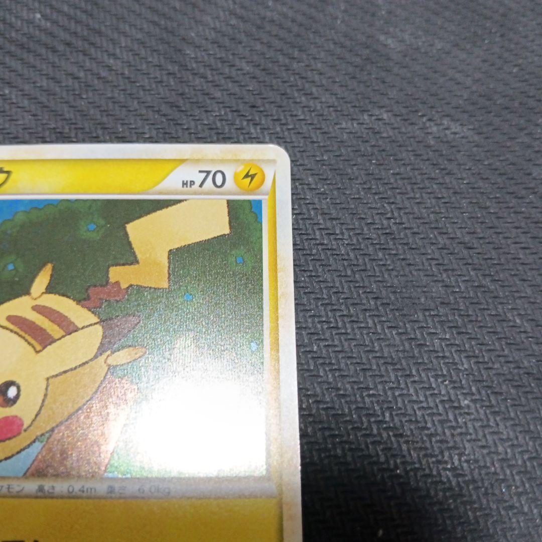 ピカチュウ　019/L-P