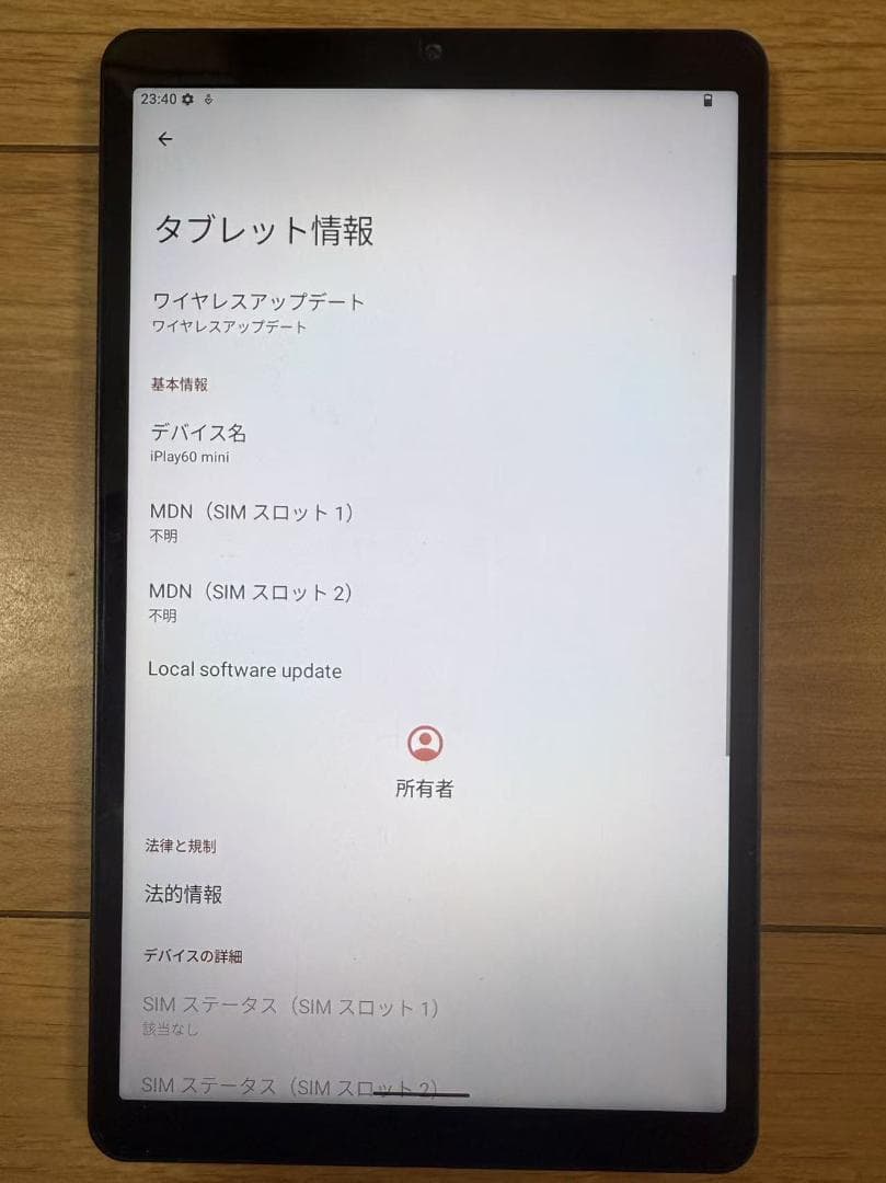 ALLODOCUBE iplay 60 mini　タブレット美品