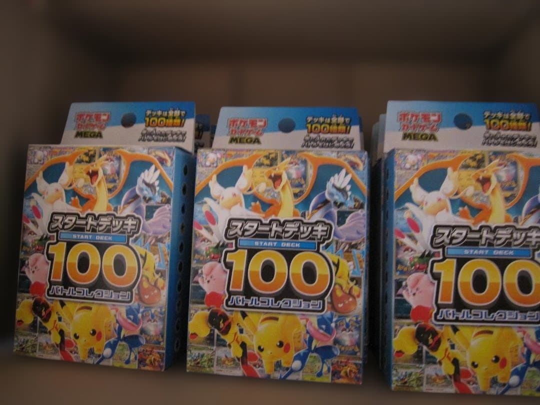 ポケモンカードゲーム スタートデッキ100 12個