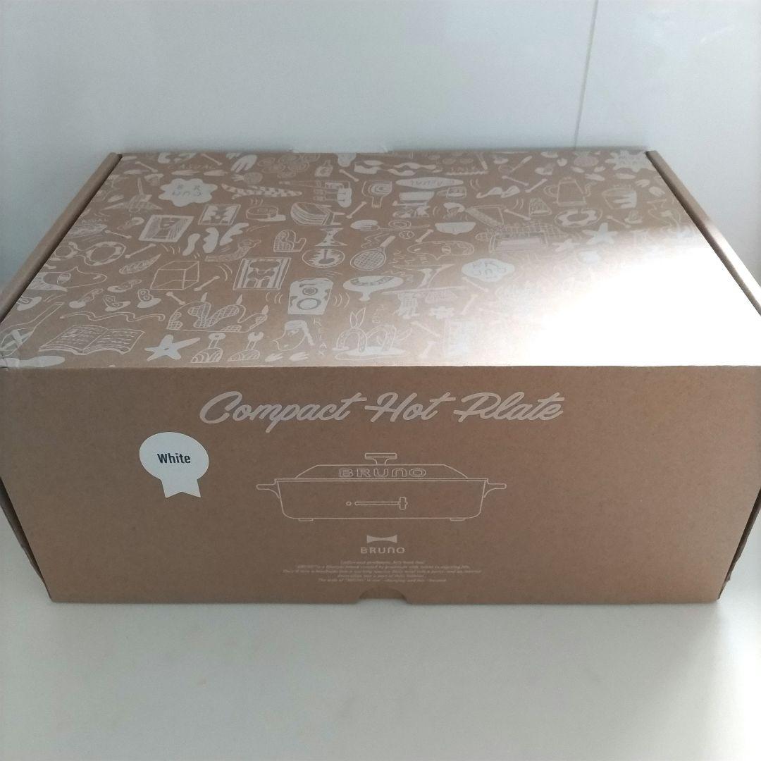 【新品未使用・送料込】Bruno コンパクトホットプレート