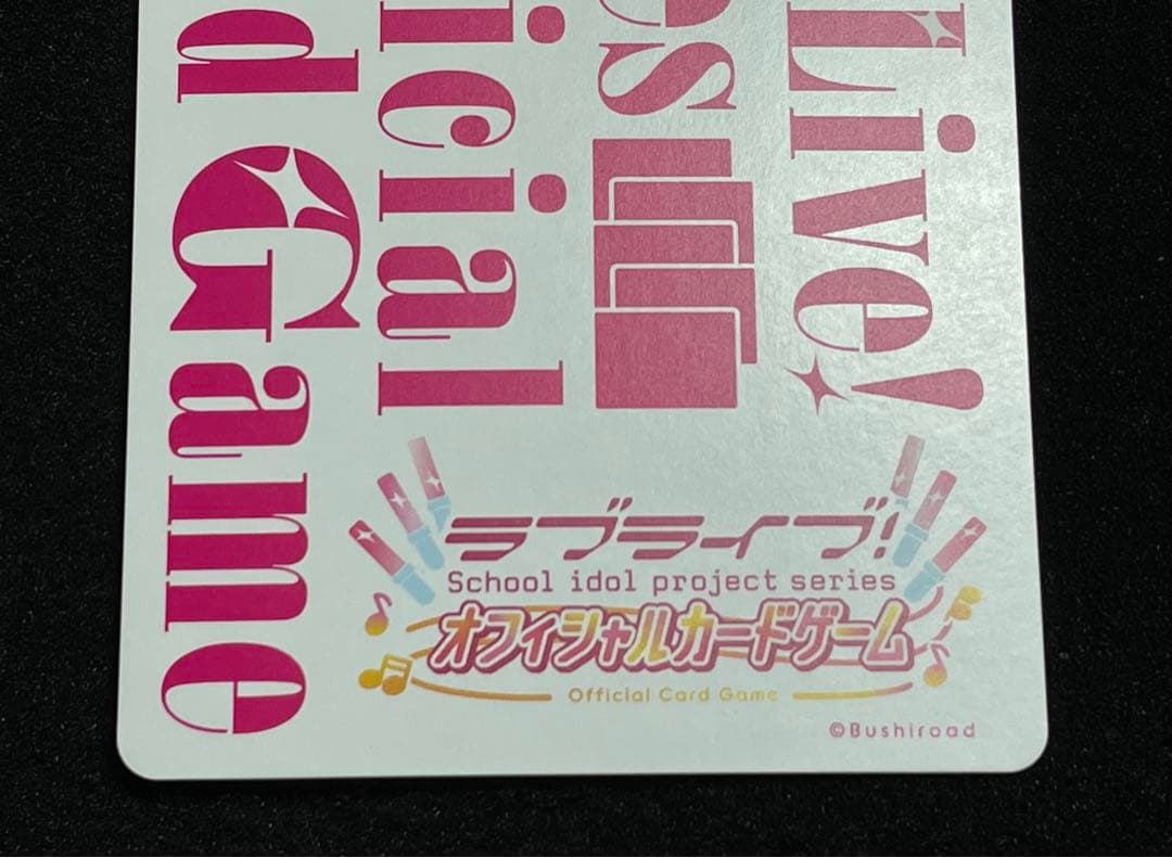 【極美品〜完美品】高海千歌 SECE サイン 箔押し ラブライブ！OCG