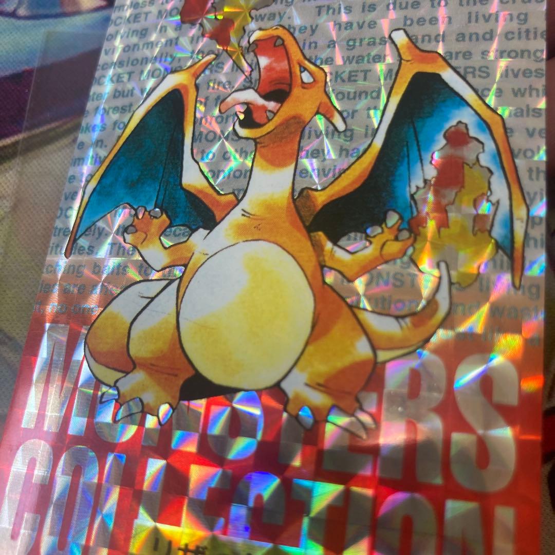 【カードダス 】ポケットモンスター リザードン 赤 1996