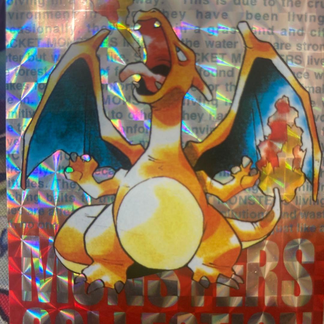 【カードダス 】ポケットモンスター リザードン 赤 1996