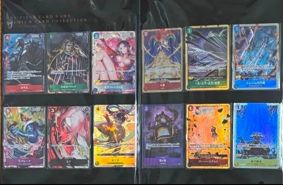 プレミアムカードコレクション ベストセレクション Vol.2 2個セット